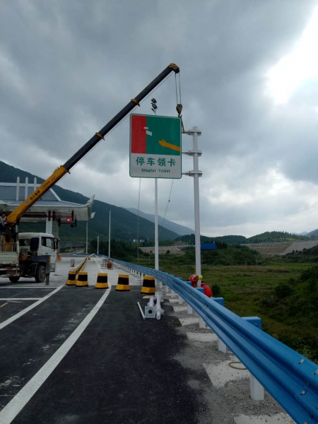 高速公路標志牌