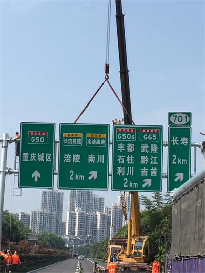 高速公路收費(fèi)架