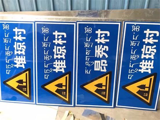 道路指示牌