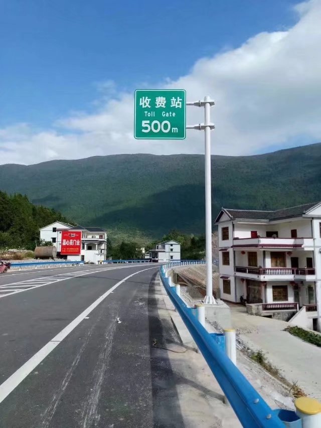 道路路桿